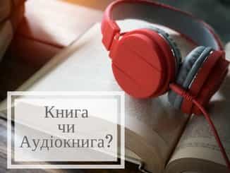 audioknyga-sluhaty-kazku-audiokazka-svit-kazok