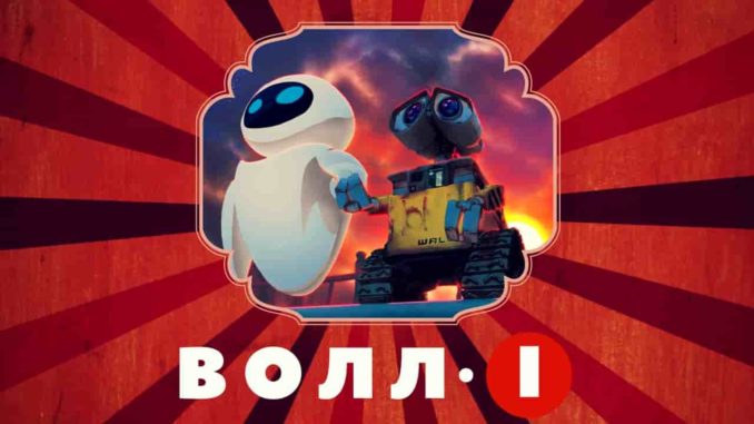 wolli audiobook