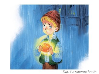 astrid-lindhren-mio-mii-mio-audioknyha